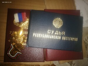 ПОЧЁТНЫЙ знак, +документ, в КУЛЬТУРЕ, БОКС