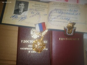 ПОЧЁТНЫЙ знак, +документ, в КУЛЬТУРЕ, БОКС