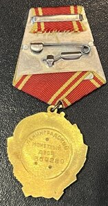Орден Ленина №369289, отл.сост.