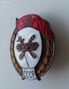 ВУ ГСМ СССР