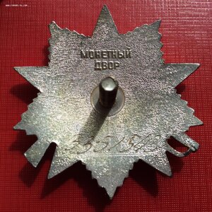 ОВ-2 юб. в коробке люкс.