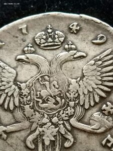 Рубль 1749 СПб