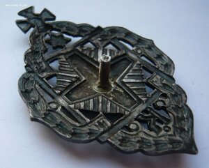 Знак "Кандидат богословия" (серебро) Временное правительство