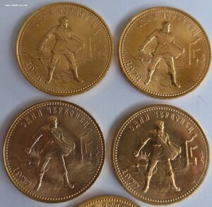 5 шт. х 10 Рублей. "Сеятель" 2x1976, 2x1977, 1x1979. Люкс.