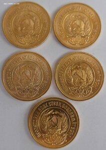 5 шт. х 10 Рублей. "Сеятель" 2x1976, 2x1977, 1x1979. Люкс.