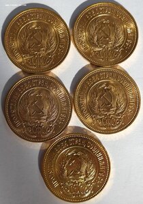 5 шт. х 10 Рублей. "Сеятель" 2x1976, 2x1977, 1x1979. Люкс.