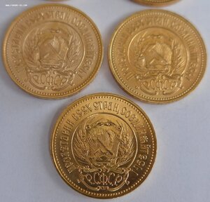 5 шт. х 10 Рублей. "Сеятель" 2x1976, 2x1977, 1x1979. Люкс.