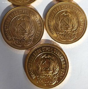 5 шт. х 10 Рублей. "Сеятель" 2x1976, 2x1977, 1x1979. Люкс.