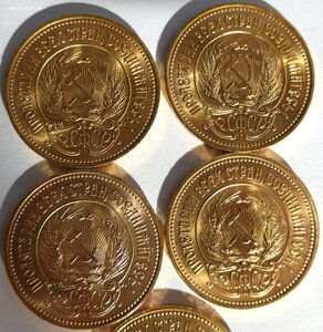 5 шт. х 10 Рублей. "Сеятель" 2x1976, 2x1977, 1x1979. Люкс.