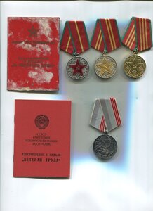 Комплект на семью работников МВД