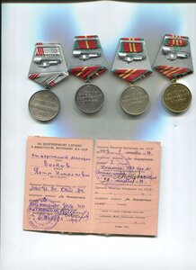 Комплект на семью работников МВД