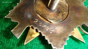 ОВ 2ст. -конверсия№ 23793