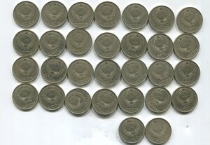 50 копеек СССР-годовики 30шт