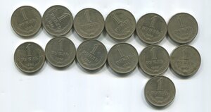 1 рубль  СССР 1964 13 шт