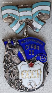 Ранние мат. славы трёх степеней с орденскими на русскую