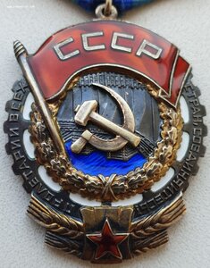 ТКЗ № 227.834 в сохране