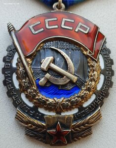 ТКЗ № 227.834 в сохране
