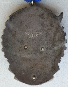 ТКЗ № 227.834 в сохране