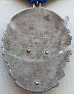 ТКЗ № 227.834 в сохране