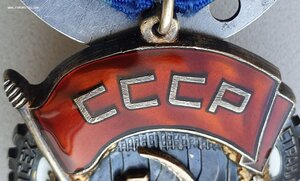 ТКЗ № 227.834 в сохране