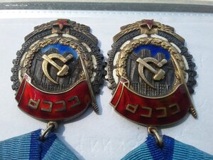 ТКЗ 103809 и 174489 на дубликатной ОК на Карло Тугуни