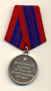 ОХРАНА ОБЩЕСТВЕННОГО ПОРЯДКА