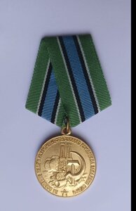 Нефтегаз -из врученных