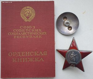 Кавказ Морской отдел Союзная контрольная комиссия в Румынии