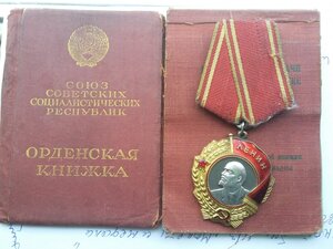 Ленин на доке 276407, вес 33.5 грамм