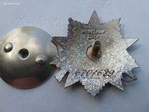 ОВ 2 ст 6701689 люкс из поздних