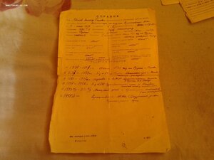 Нахимов 9107, ОВ 2 ст 2 шт, Япония 2 на супругов подводников