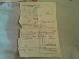 Нахимов 9107, ОВ 2 ст 2 шт, Япония 2 на супругов подводников