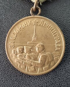 Оборона Ленинграда