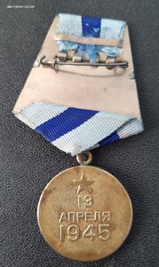 Вена.