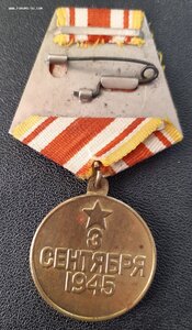 Япония