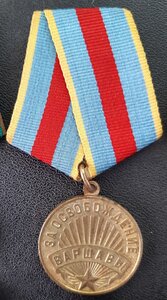 Варшава.