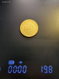 Золотая школьная медаль ТССР образца 1945