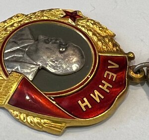 Орден Ленина №369289, отл.сост.