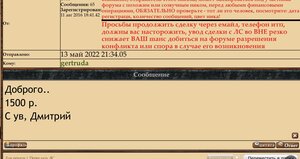 «За оборону ЛЕНИНГРАДА» полированное небо, позолоченная.