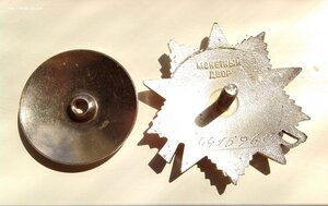 ОВ 2 степ.юб. ( 4 млн.)