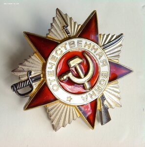 ОВ 2 степ.юб. ( 4 млн.)