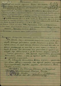 Комплект орденов ст.сержанта мехвода Шермана (БКЗ, КЗ, ОВ2)