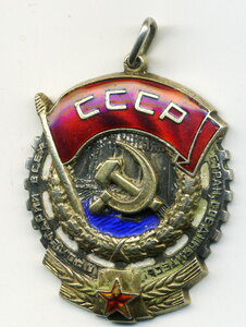 ТКЗ 426417 МЮФ 1966г. Партия 20000 шт.