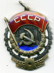 ТКЗ 307295 ЛМД 1954г. Плоский. Без звёздочки