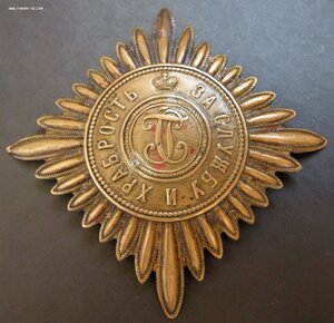 Кокарда 13 Военного Ордена драгунского полка