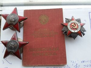 КЗ 984847, 3325737, ОВ 2 ст 569546 с ОК боевой минометчик