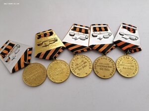 5 медалей ЗПГ