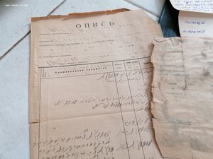 Документы из Средней Азии советские