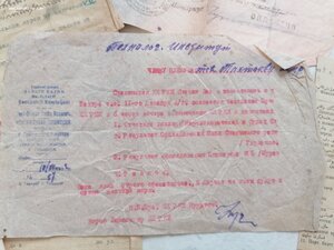 Документы из Средней Азии советские