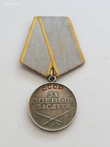 ЗБЗ в хорошем сохране